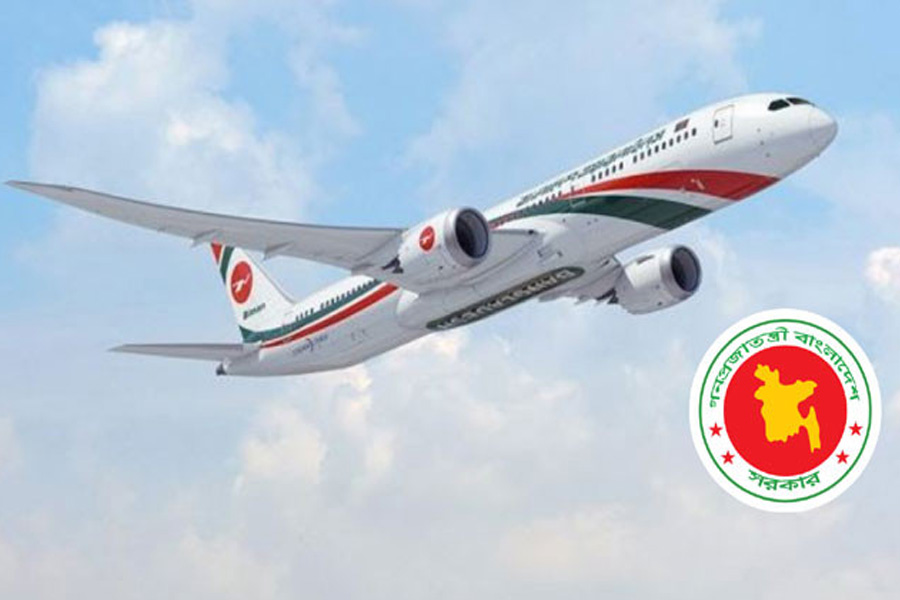বিমানে সুলভ শ্রেণিতে ভ্রমণ করবেন অতিরিক্ত সচিবরা