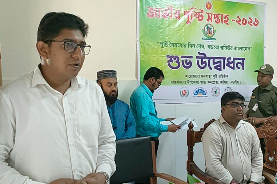 কালিয়ায় জাতীয় পুষ্টি সপ্তাহ পালিত