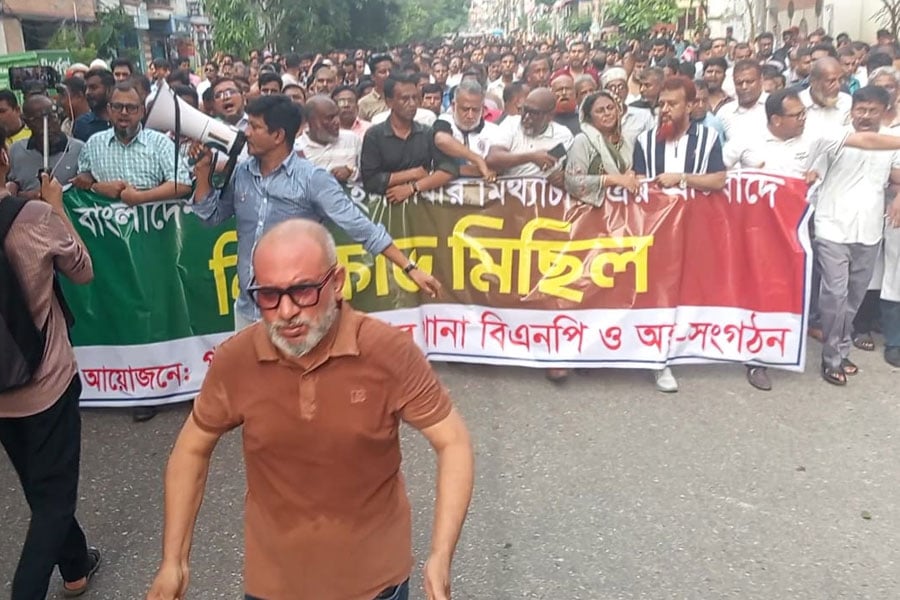 রূপনগরে বিএনপির বিক্ষোভ মিছিল