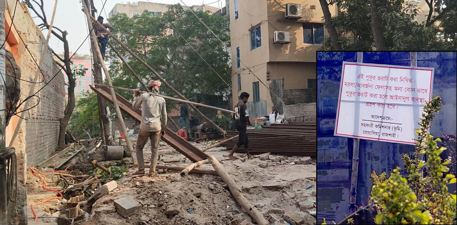 রাজশাহী নগরীতে ‘কৌশলে’ চলছে পুকুর ভরাট