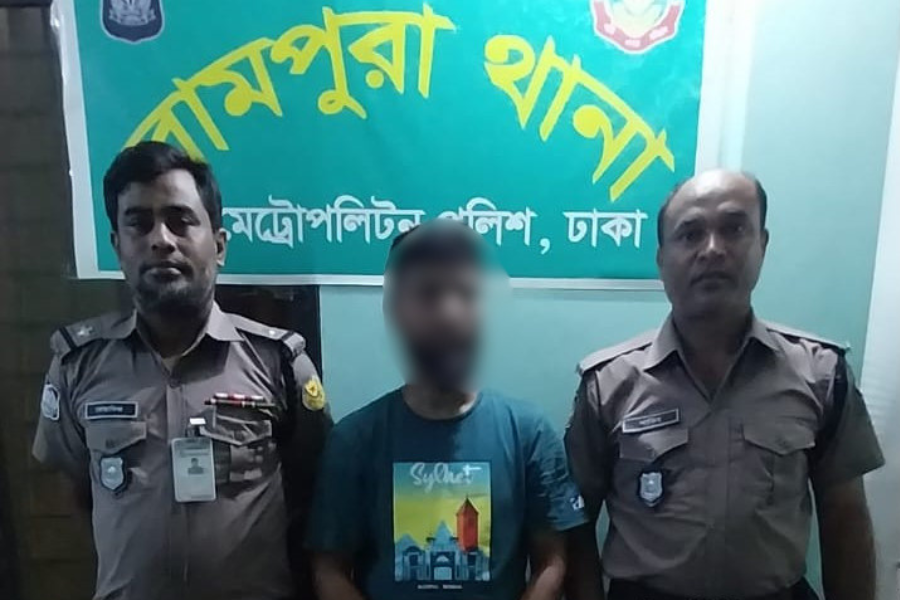 ছবি: সংগৃহীত
