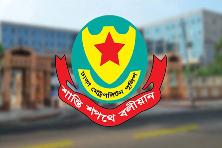 আ. লীগ আমলের ডিবি-ডিএমপি কর্মকর্তাদের সম্পদ অনুসন্ধানে হাইকোর্টে রিট