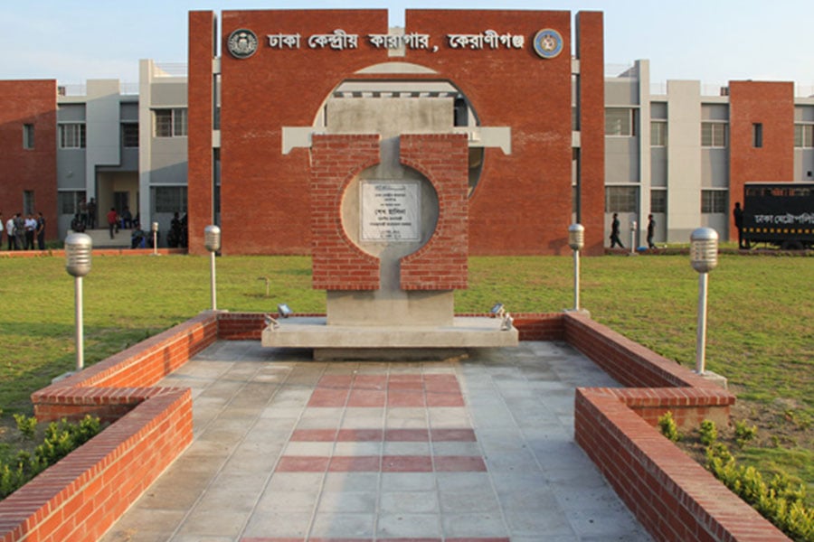 ফাইল ছবি