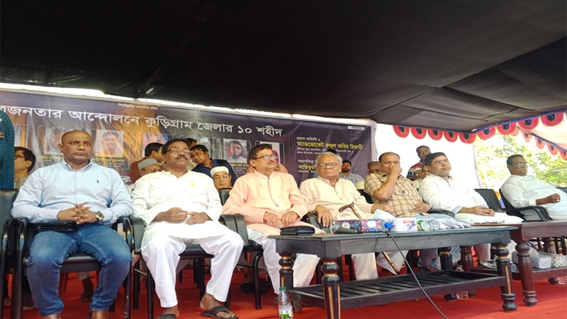 জুলাই আন্দোলনের ১০ শহীদ পরিবারকে বিএনপির আর্থিক অনুদান