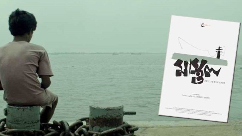 ভারতে ওয়ার্ল্ড ফিল্ম ফেস্টিভালে ‘মাস্তুল’