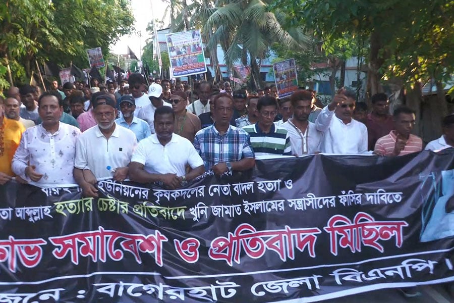 ছবি: ভিওডি বাংলা
