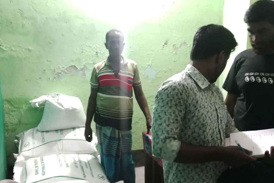ফরিদপুরে জামায়াত নেতার বাড়ি থেকে ৬৩০ কেজি চাল উদ্ধার