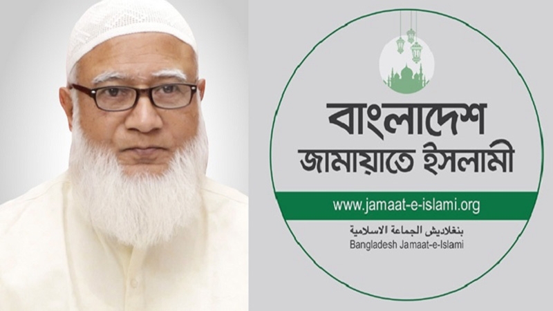 বন্যাদুর্গত অসহায় মানুষের পাশে দাঁড়াতে জামায়াত আমিরের আহ্বান