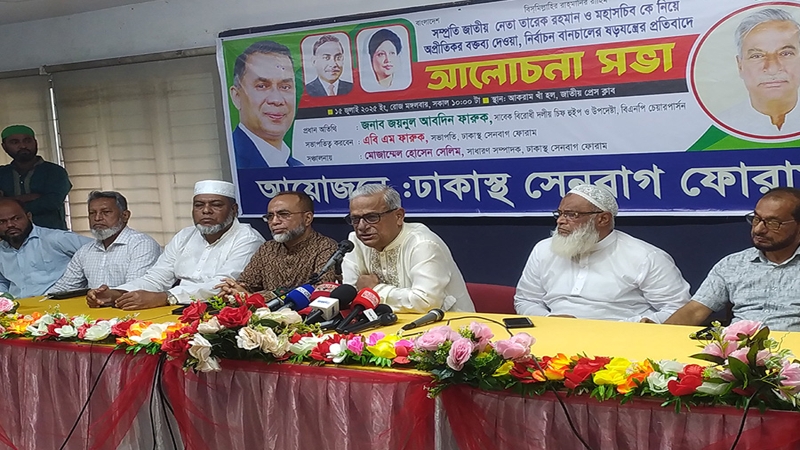 নাহিদের অসভ্য উক্তিতে দেশের মানুষ কষ্ট পেয়েছে: ফারুক