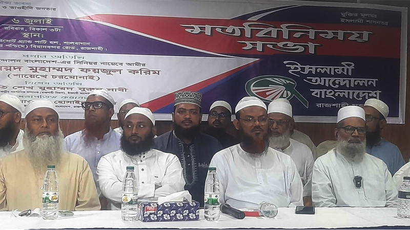 ক্ষমতায় যাওয়ার আগেই বিএনপি চাঁদাবাজি করছে : ফয়জুল করিম