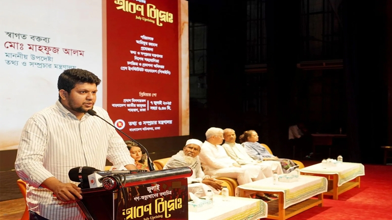 শুধু জুলাই মাস নয় প্রতিমাসেই শহীদদের স্মরণ করব : মাহফুজ