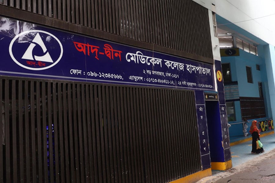 ফাইল ছবি