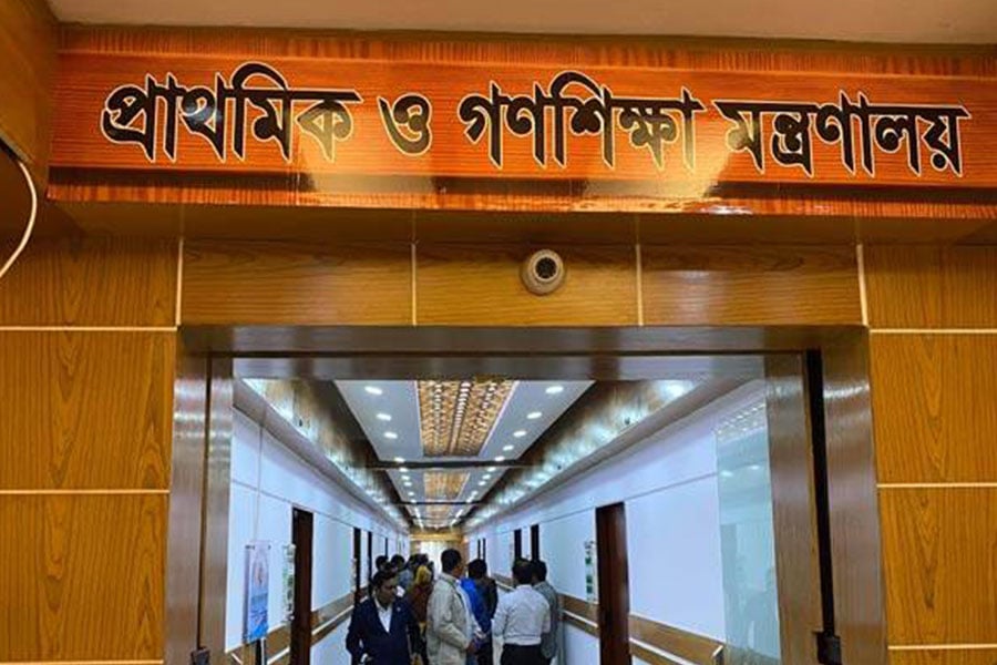 ফাইল ছবি