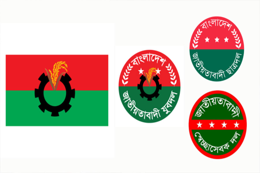 আলোচনায় বিএনপির অঙ্গ-সহযোগী সংগঠন পুনর্গঠন, দাবি উঠেছে স্বাধীন কমিশনের