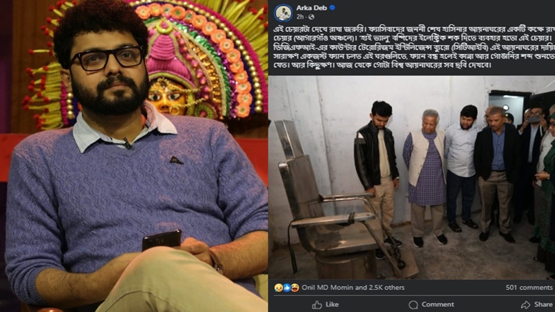 আয়নাঘর নিয়ে ফেসবুকে ভারতীয় সাংবাদিকের স্ট্যাটাস
