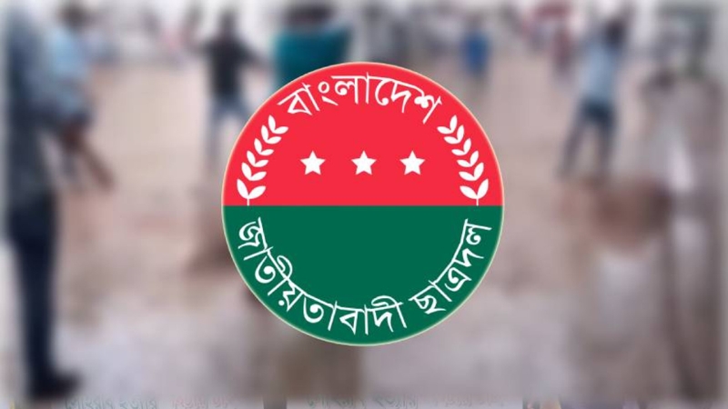 ব্যবসায়ী হত্যার জেরে ছাত্রদলে পদত্যাগের হিড়িক