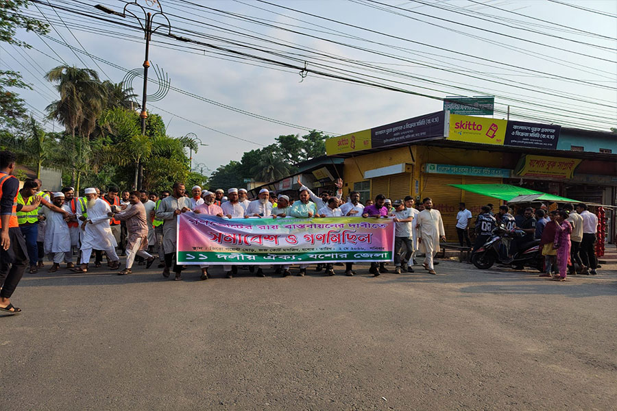 যশোরে ১১ দলীয় জোটের বিশাল সমাবেশ