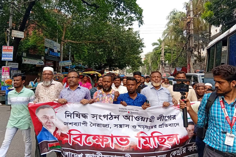 নৈরাজ্যের অভিযোগ তুলে আ.লীগের বিরুদ্ধে জাতীয়তাবাদী তৃণমূলের বিক্ষোভ