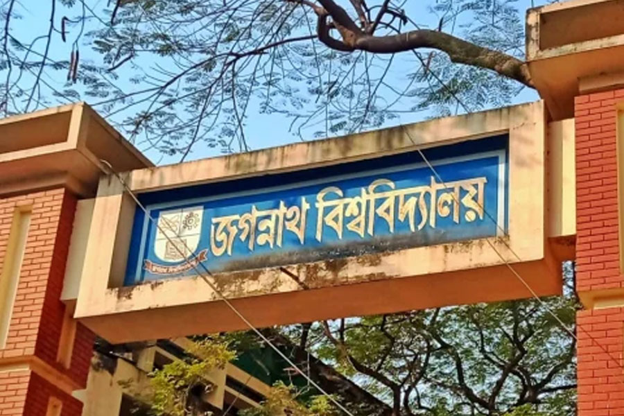 অনৈতিক আচরণের অভিযোগে জবির দুই শিক্ষার্থী সাময়িক বহিষ্কার