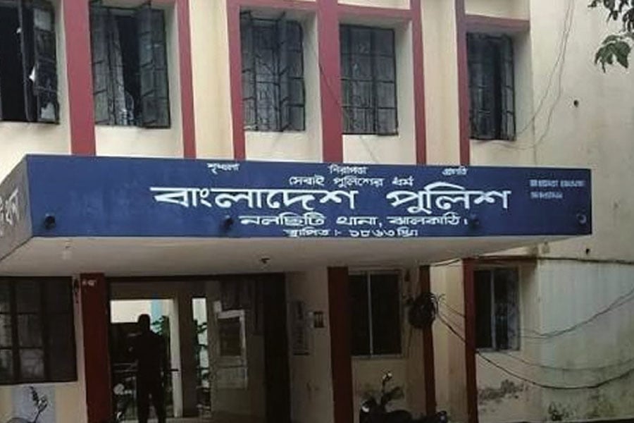 ফাইল ছবি
