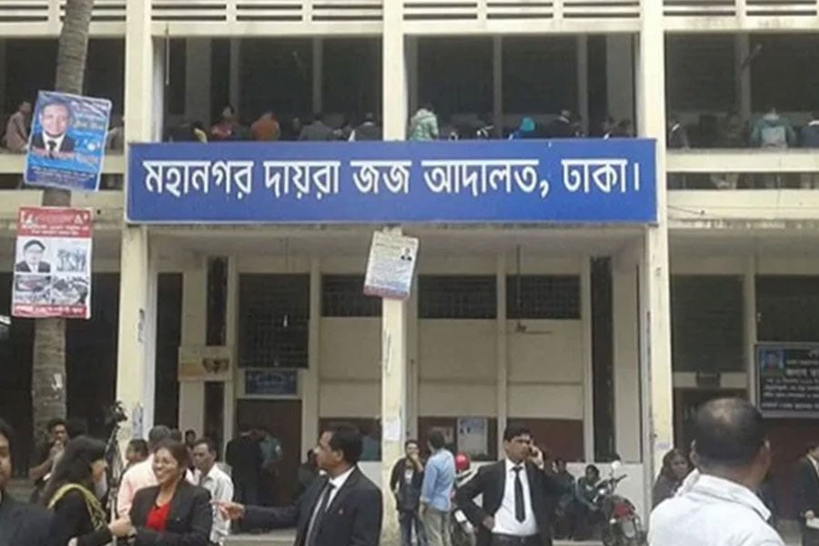ফাইল ছবি