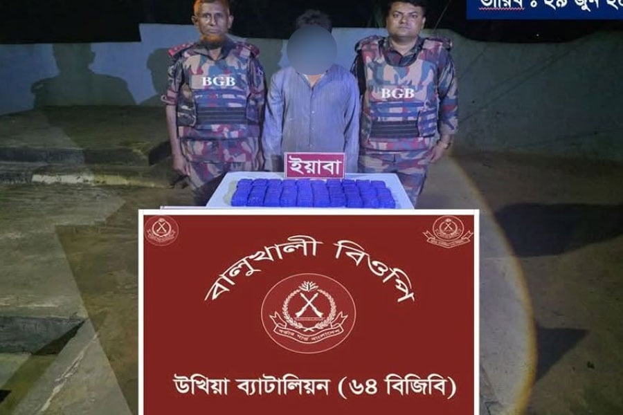 ছবি: সংগৃহীত