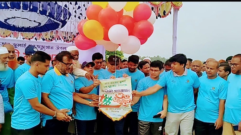 সিরাজগঞ্জে পুনর্জাগরণের প্রতীকী ম্যারাথন অনুষ্ঠিত