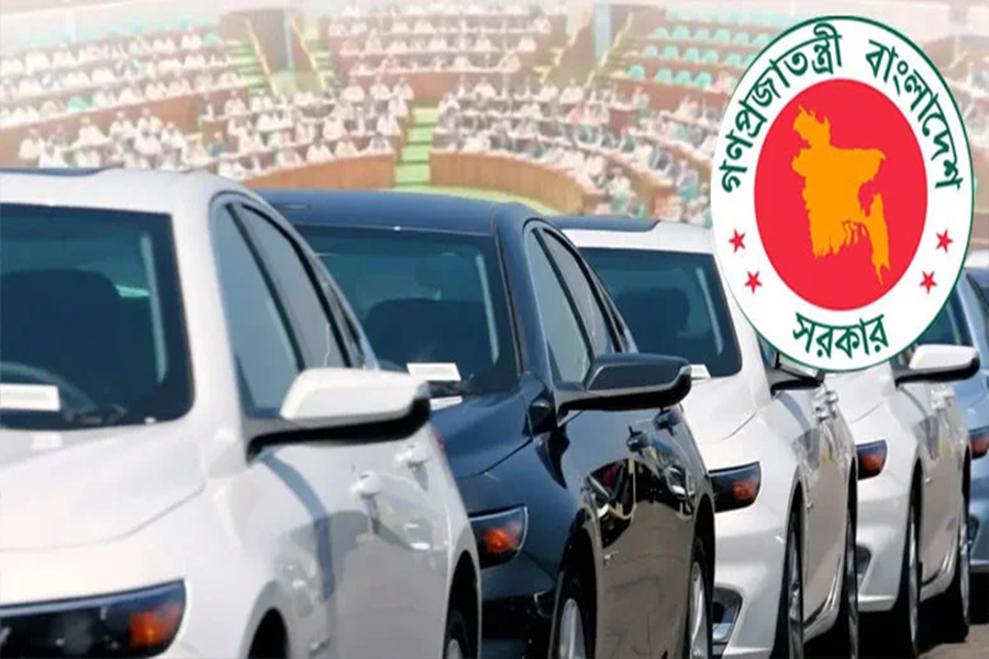 সংসদ সদস্যদের শুল্কমুক্ত গাড়ি সুবিধা বাতিল, সংসদে বিল পাস