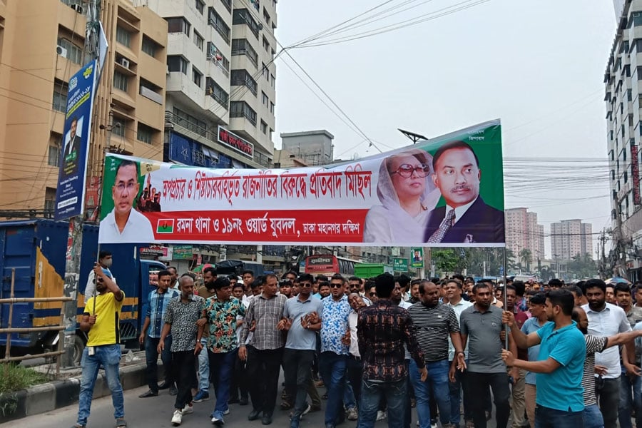 শিষ্টাচার বহির্ভূত রাজনীতির বিরুদ্ধে যুবদলের প্রতিবাদ মিছিল