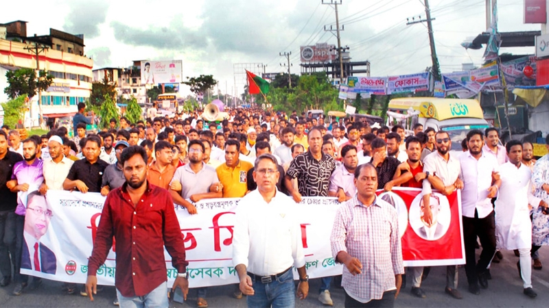 চট্টগ্রাম দক্ষিণ জেলা স্বেচ্ছাসেবক দলের বিক্ষোভ মিছিল