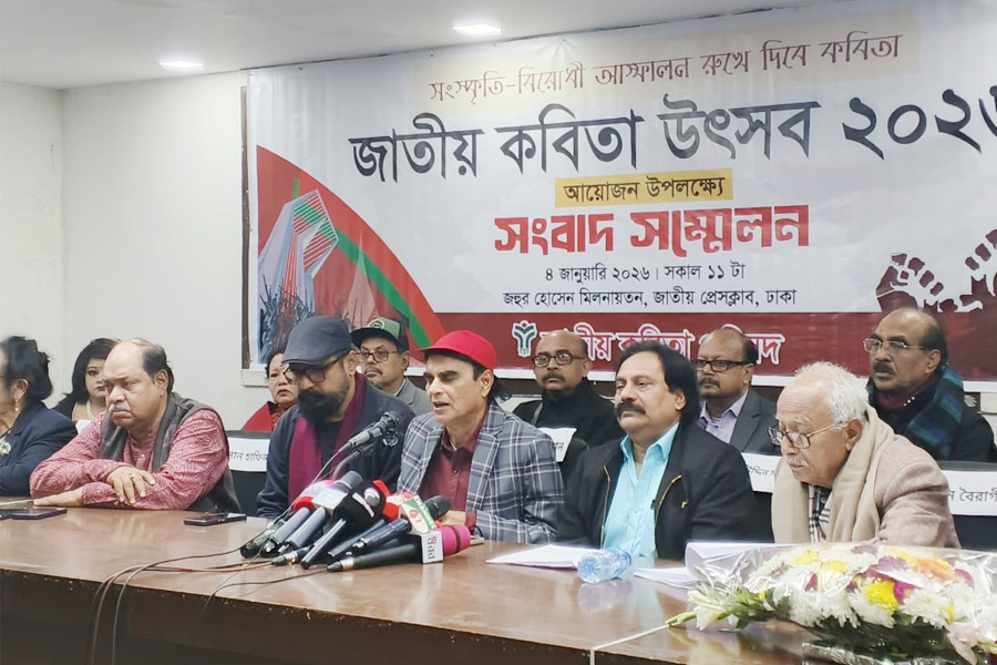 দুইদিন ব্যাপি জাতীয় কবিতা উৎসব