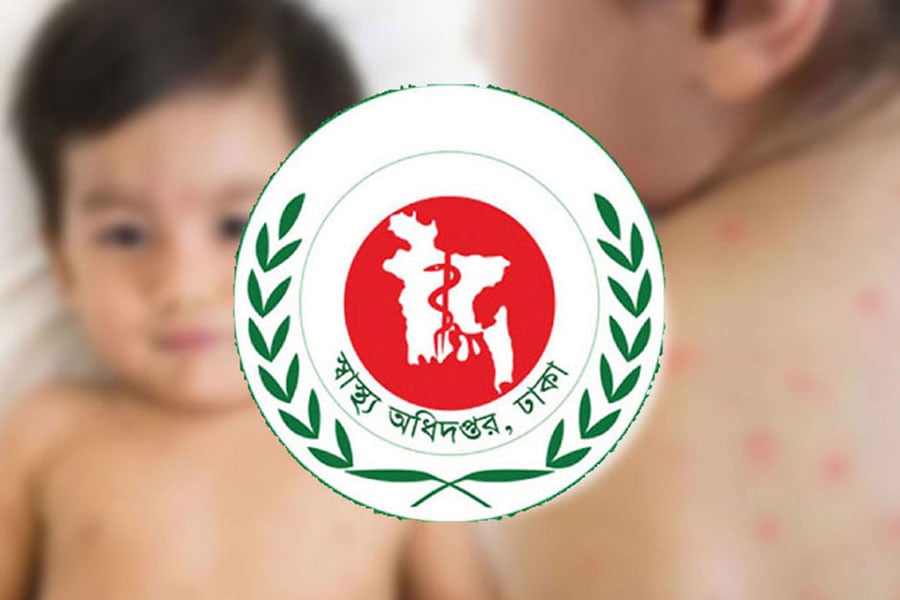 ফাইল ছবি