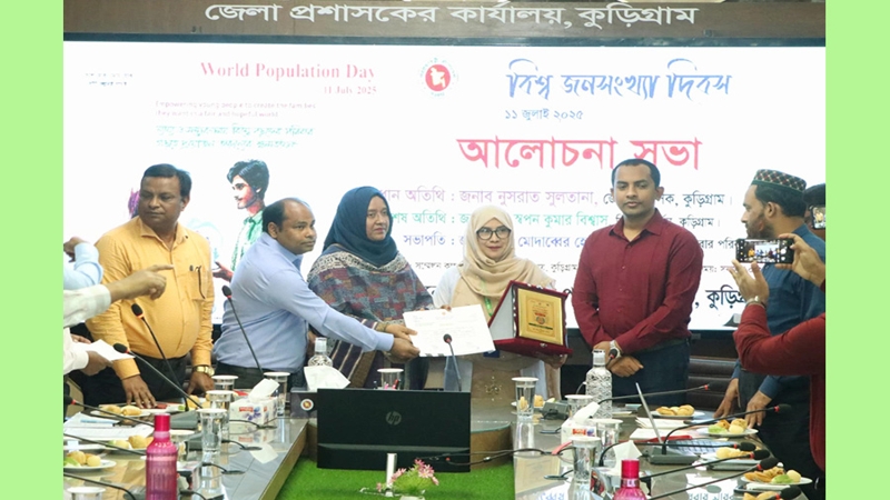টানা ৫ বার জেলার শ্রেষ্ঠ পরিবার কল্যাণ সহকারী নির্বাচিত হলেন জেবুন নাহার