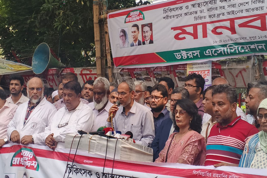 চিকিৎসক ও রোগীর সুরক্ষায় আলাদা আইন করার আহ্বান