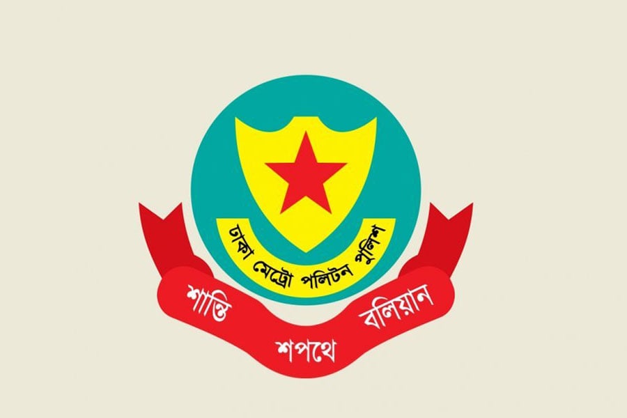 ছবি : সংগৃহিত