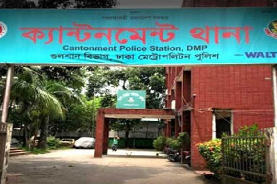 ছবি : সংগৃহিত