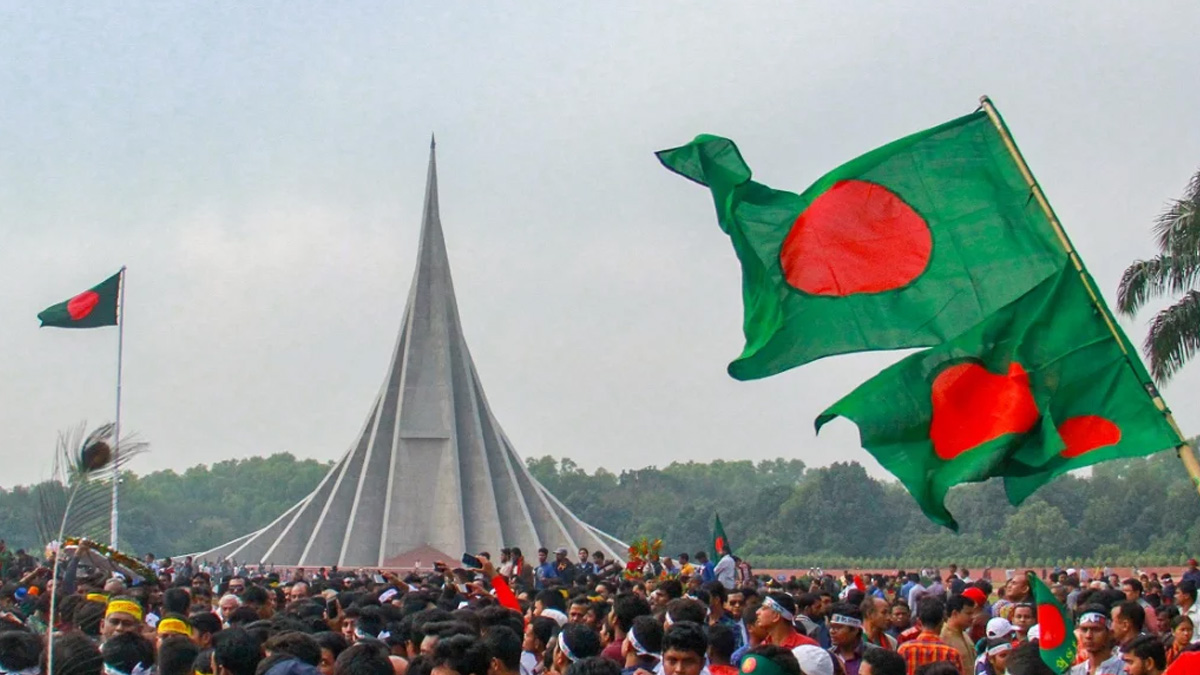 আজ মহান বিজয় দিবস