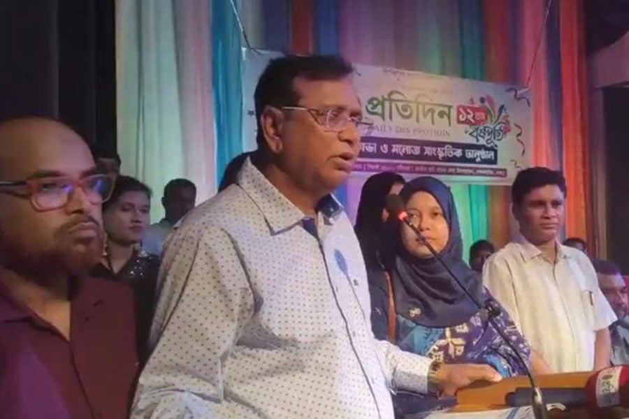 ছবি: ভিওডি বাংলা