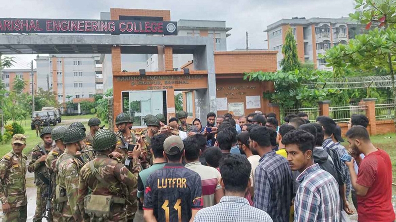 বরিশাল-ভোলা সড়ক অবরোধ শিক্ষার্থীদের বিক্ষোভ