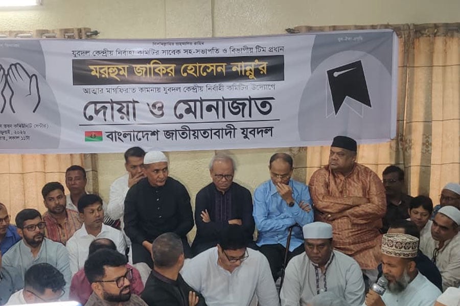 ছবি:সংগৃহীত