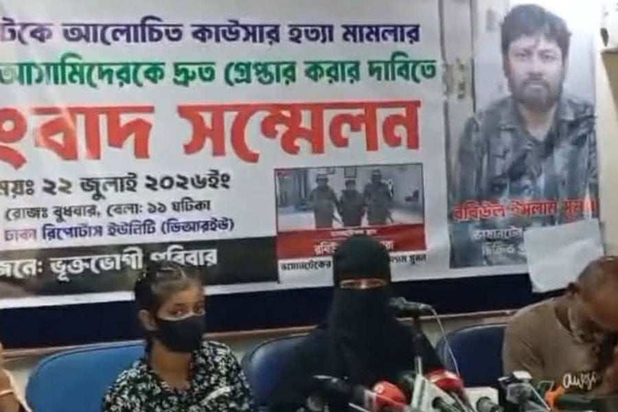ছবি: ভিওডি বাংলা