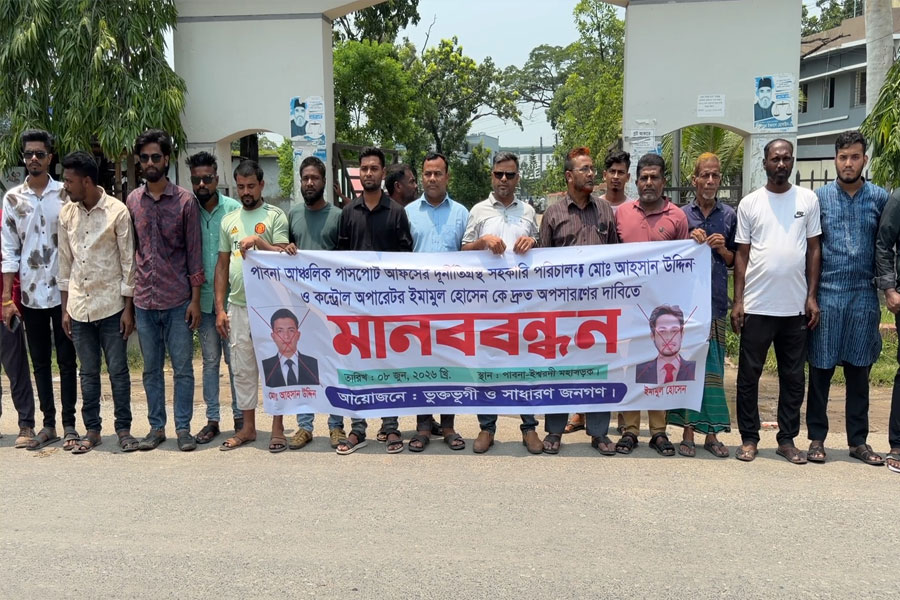 পাবনা পাসপোর্ট অফিসে সিন্ডিকেট বাণিজ্য, দুই কর্মকর্তার অপসারণ দাবি