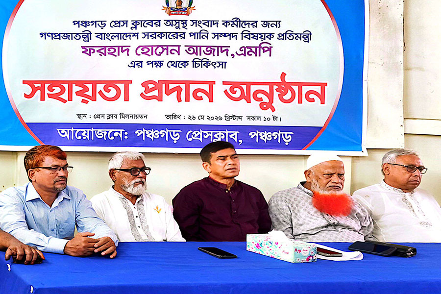 পঞ্চগড়ে অসুস্থ সাংবাদিকদের চিকিৎসা সহায়তা দিলেন পানি সম্পদ প্রতিমন্ত্রী