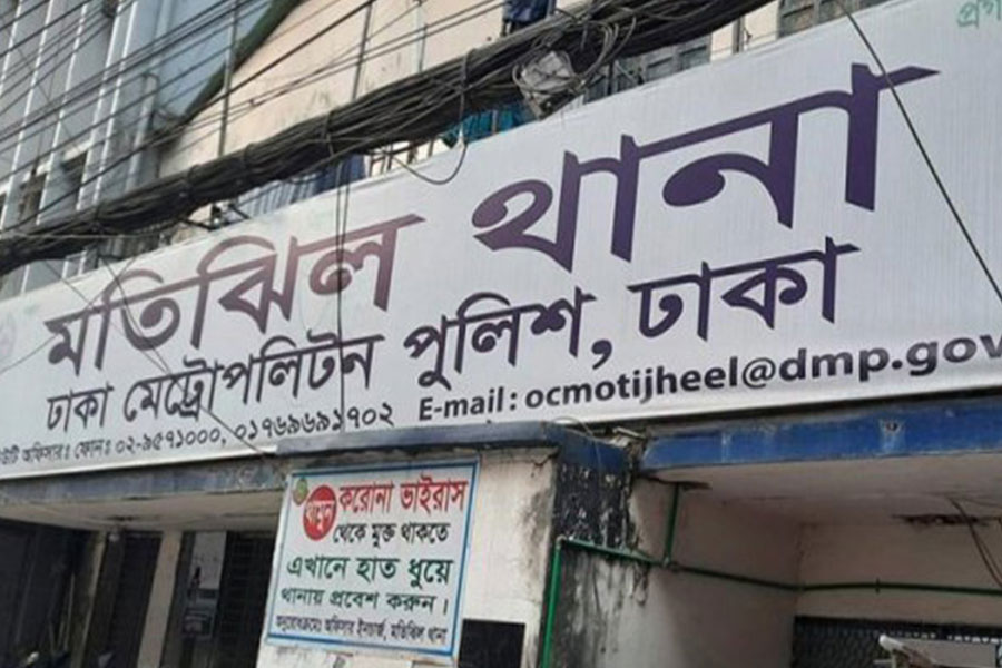 মতিঝিলে দিনে-দুপুরে ব্যবসায়ীর ১৭ লাখ টাকা ছিনতাই