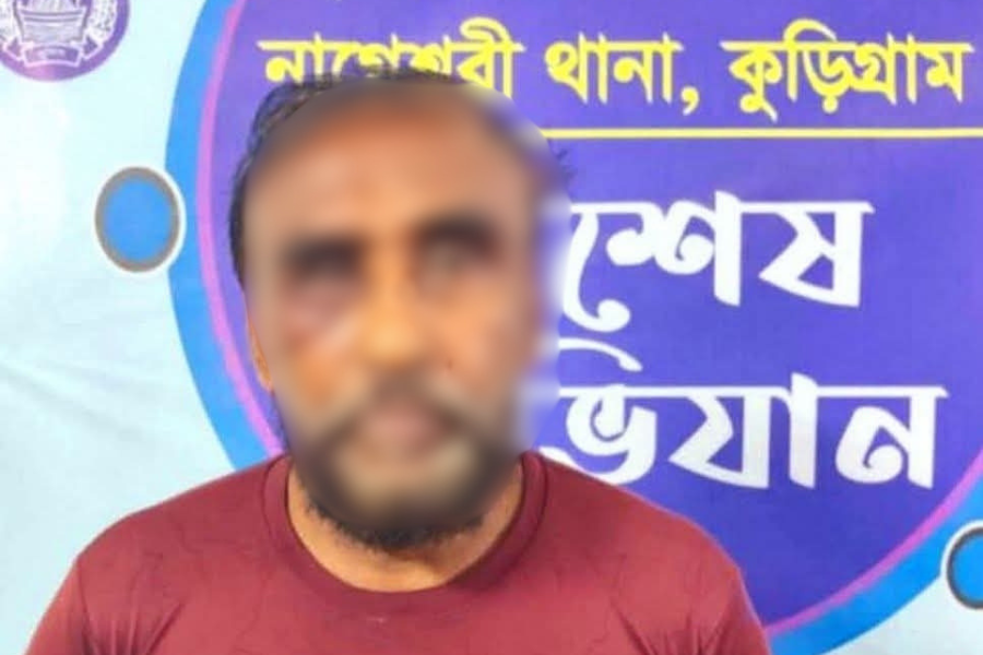 ছবি: ভিওডি বাংলা