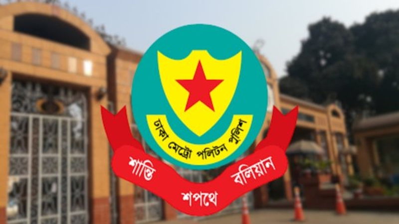 সচিবালয় ও যমুনা ভবন সংলগ্ন এলাকায় সভা-সমাবেশ নিষিদ্ধ