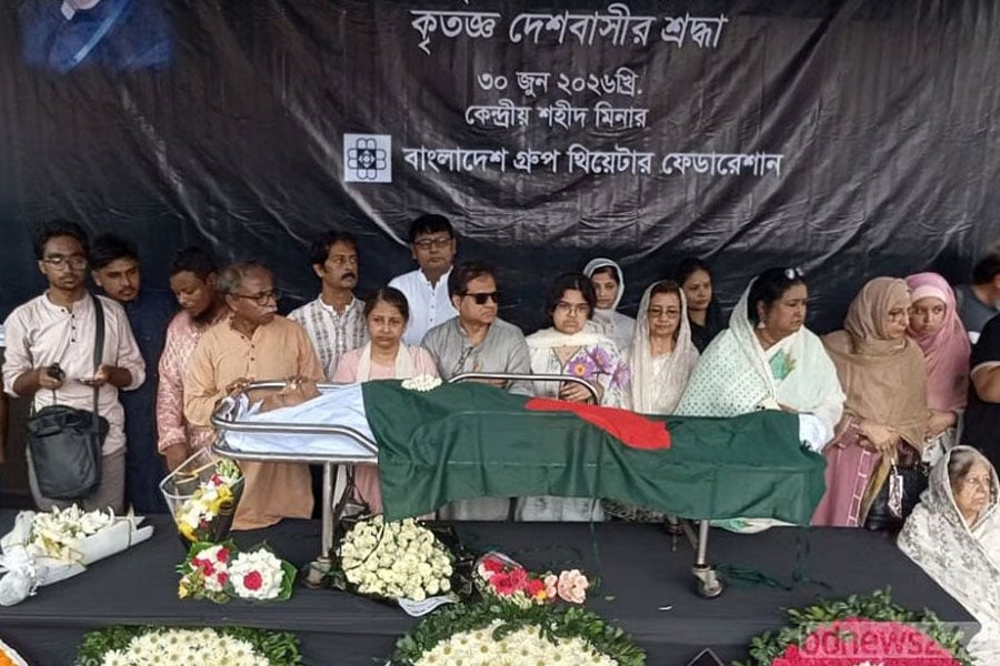 ছবি: সংগৃহীত