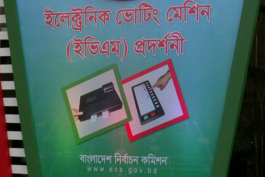 স্থানীয় সরকার নির্বাচনেও থাকছে না ইভিএম-পোস্টার