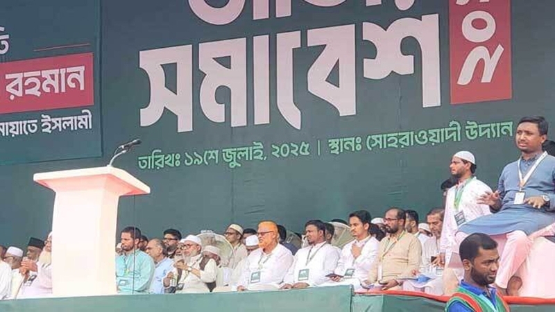 জামায়াতের সমাবেশে যোগ দিলেন সারজিস