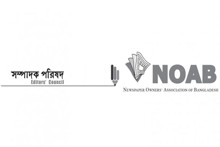 ঈদুল আজহায় এবার সংবাদপত্রে ছুটি ৫ দিন